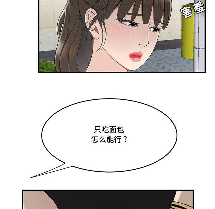 33P - 流言