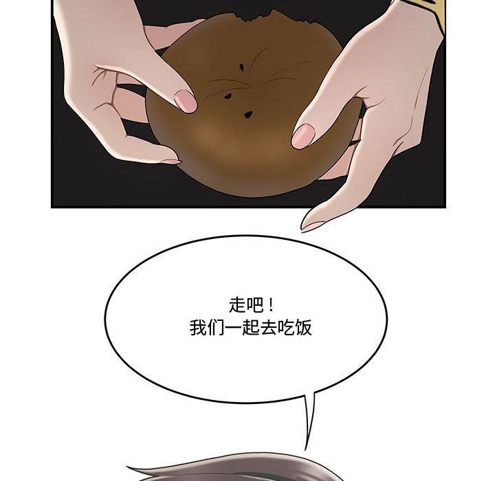 34P - 流言