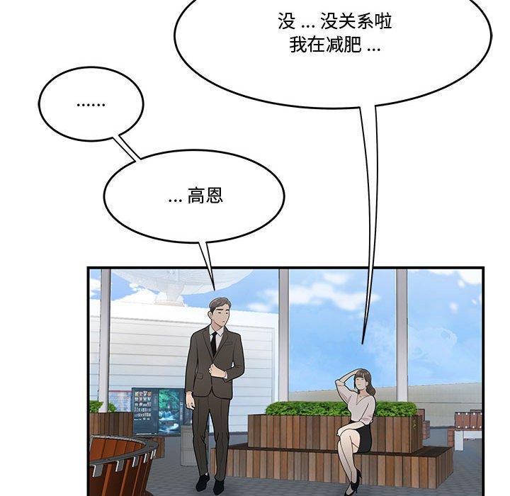 36P - 流言