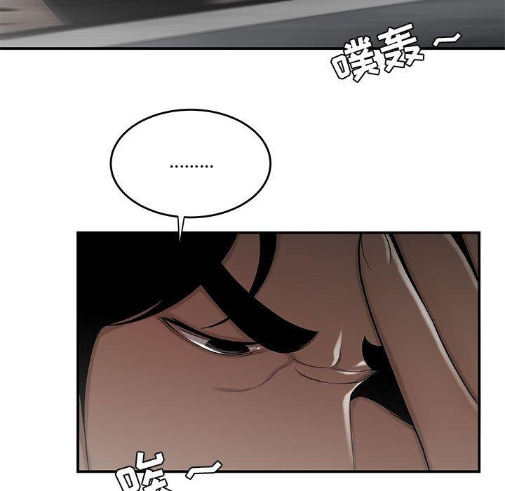 71P - 流言