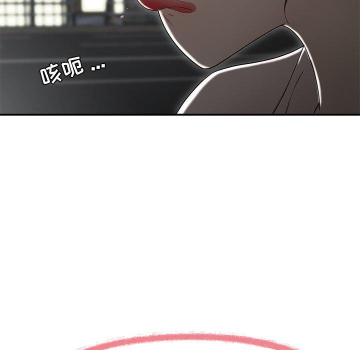 9P - 流言