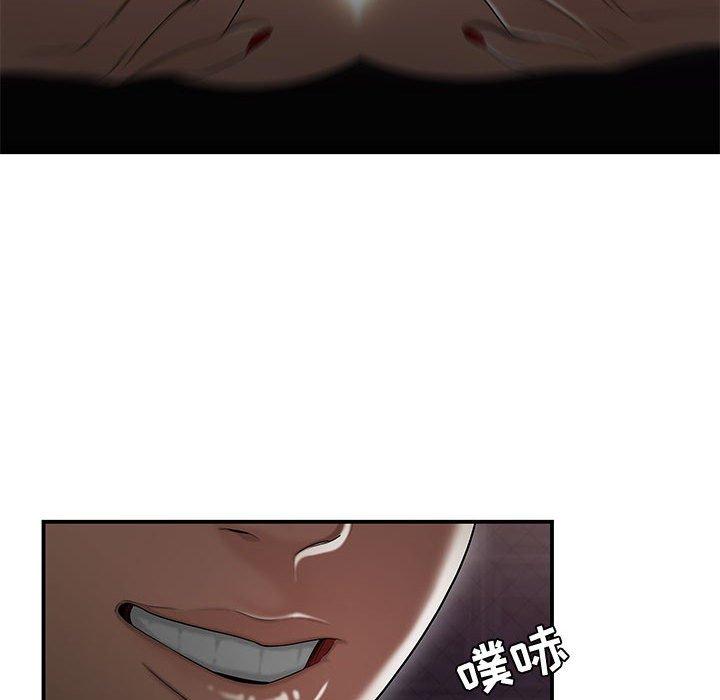 104P - 流言