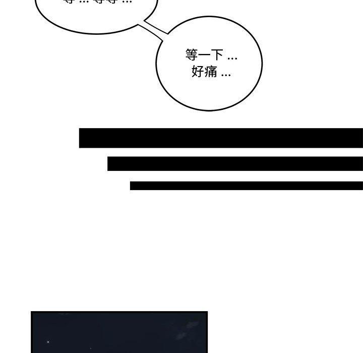 107P - 流言