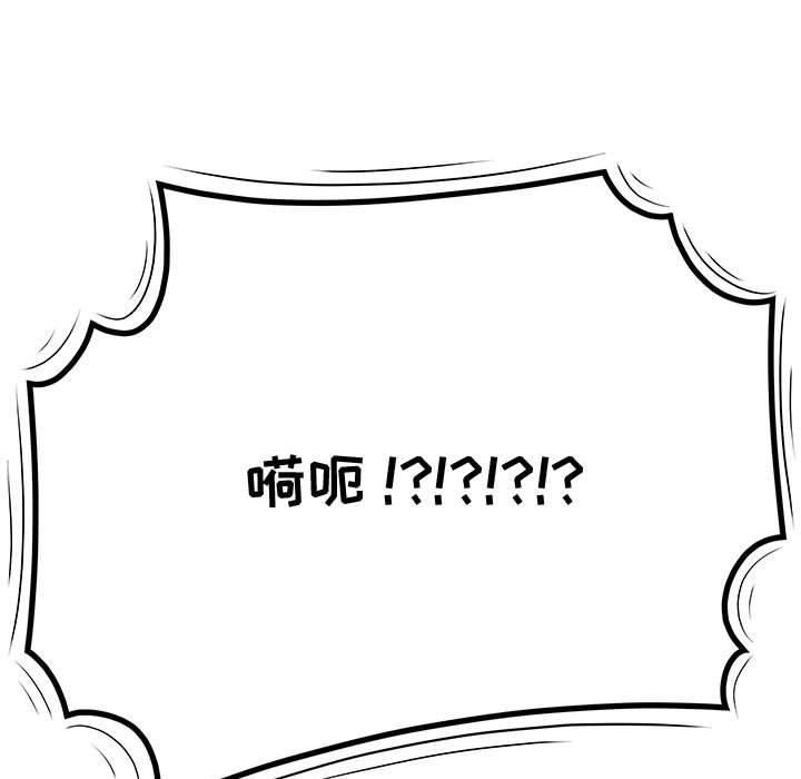 113P - 流言