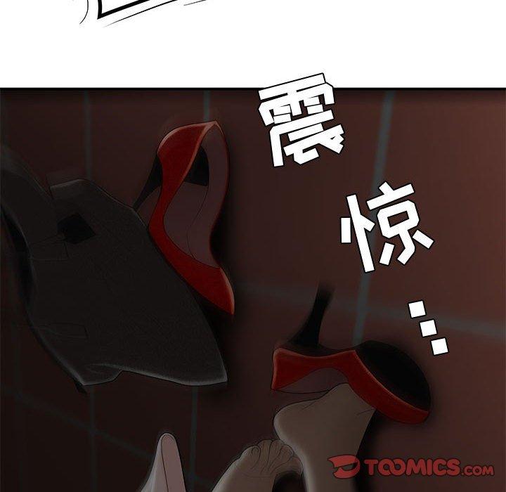 114P - 流言