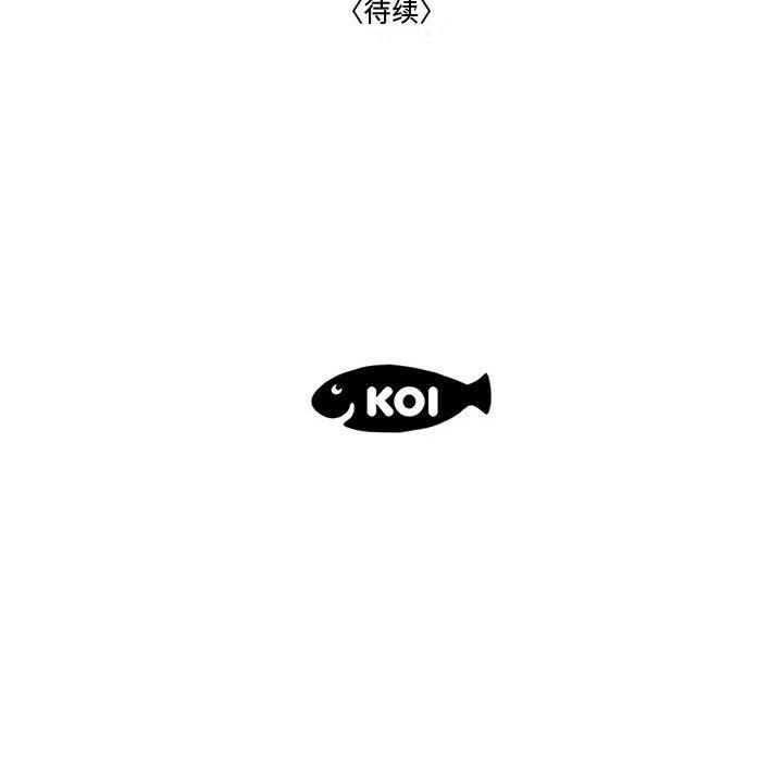 117P - 流言