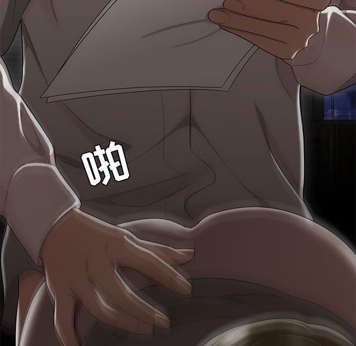 12P - 流言