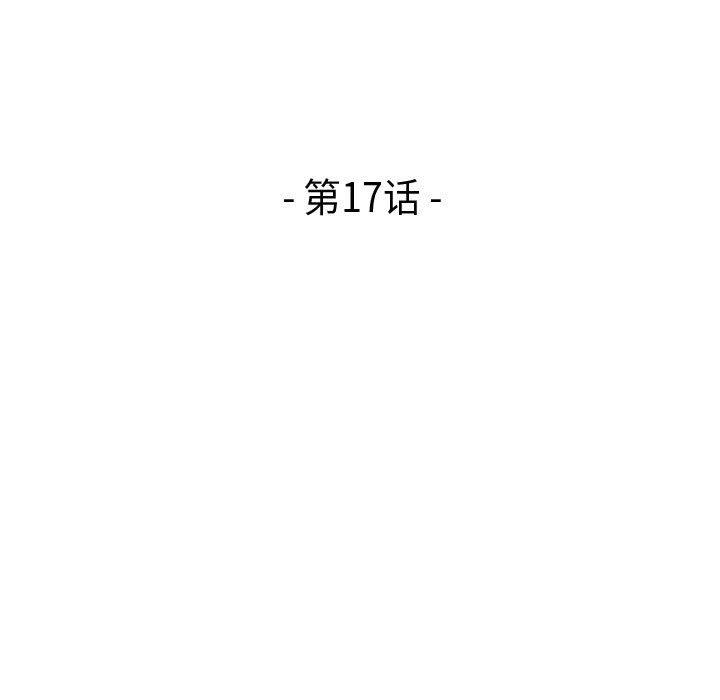 15P - 流言