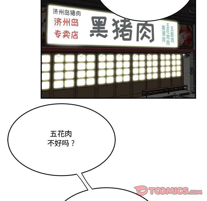 18P - 流言