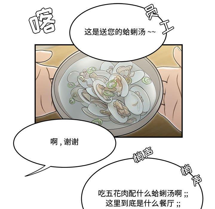 22P - 流言