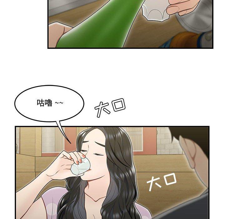 27P - 流言