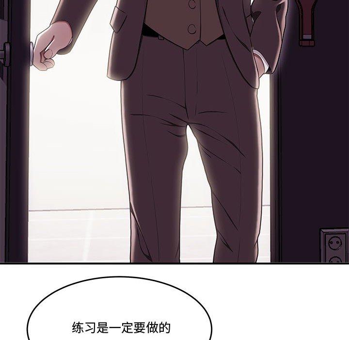 59P - 流言
