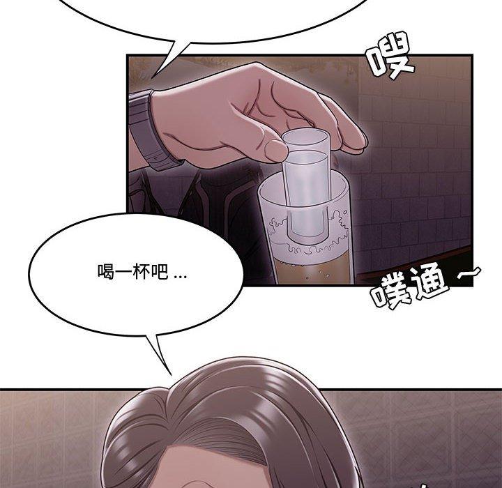69P - 流言