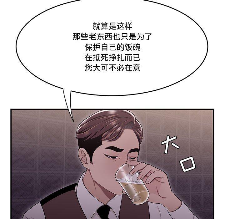 72P - 流言