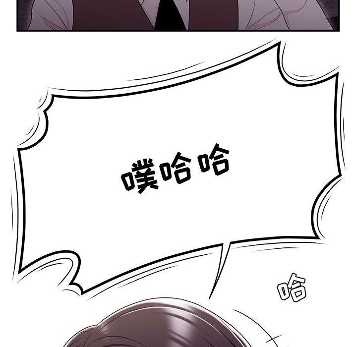73P - 流言