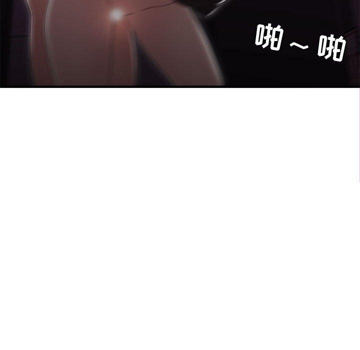 95P - 流言