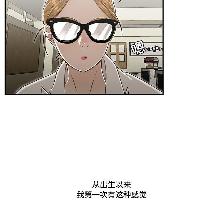 105P - 流言