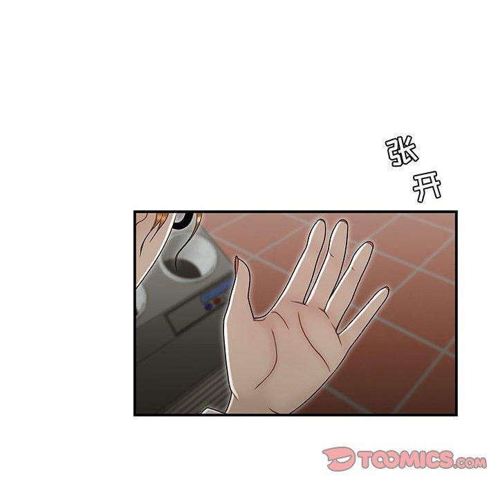 106P - 流言