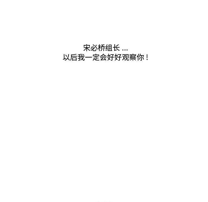 109P - 流言