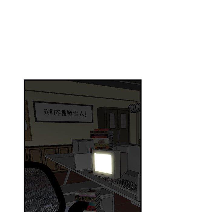 14P - 流言