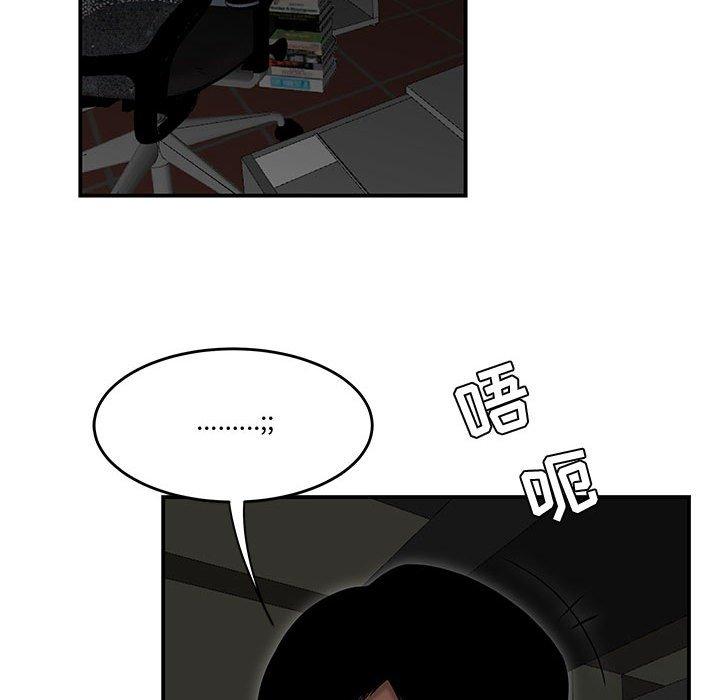 15P - 流言