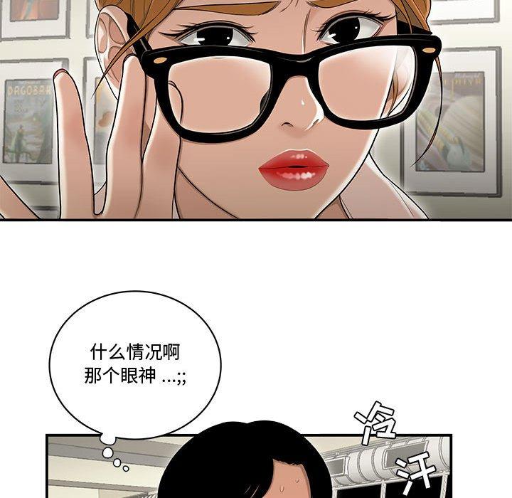 32P - 流言