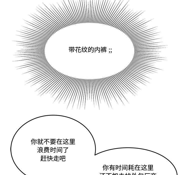 46P - 流言