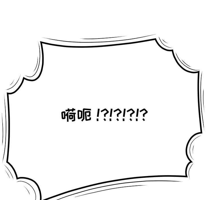 8P - 流言