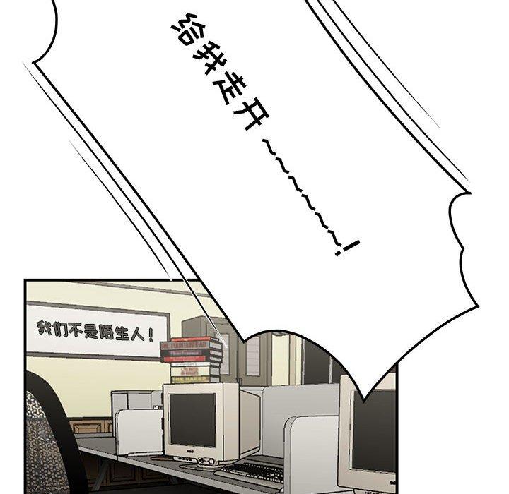 91P - 流言