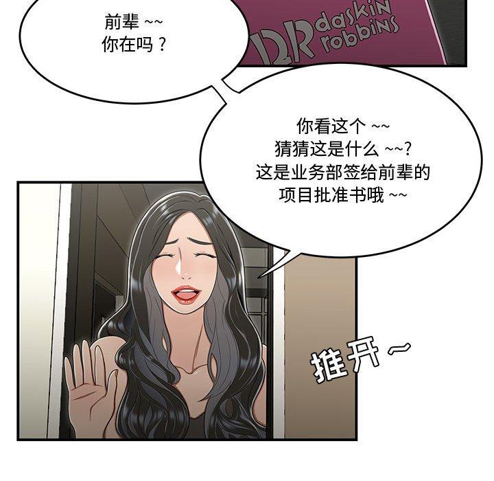 95P - 流言