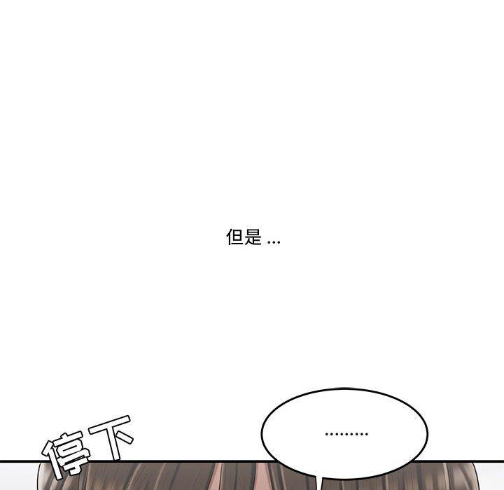 100P - 流言