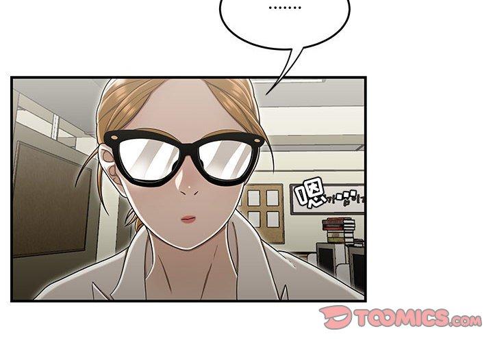 2P - 流言