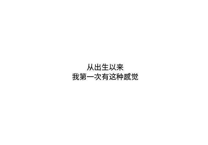3P - 流言