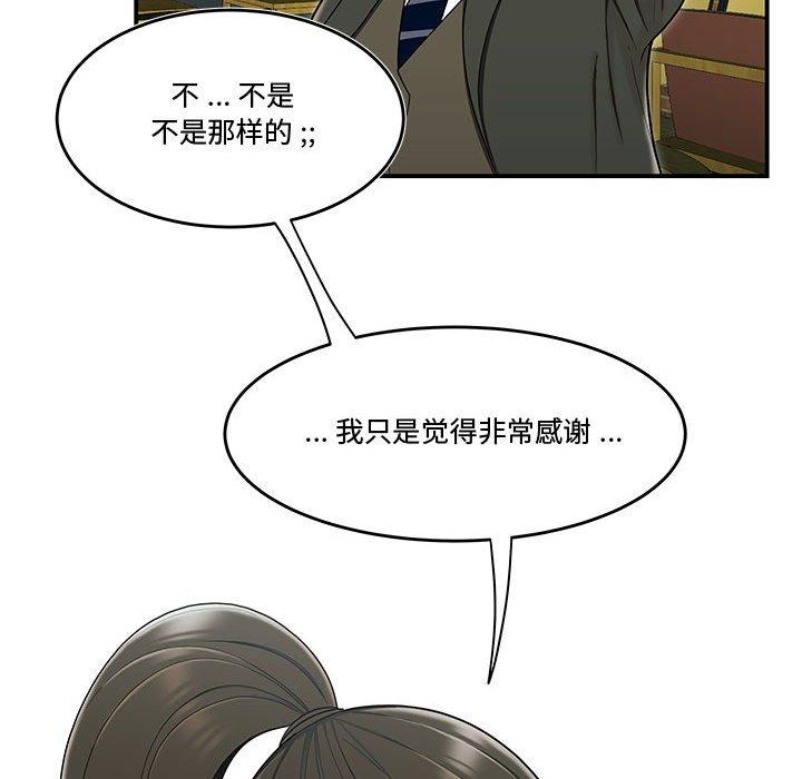 36P - 流言