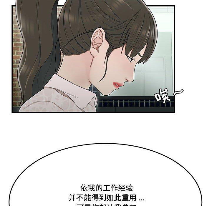 37P - 流言