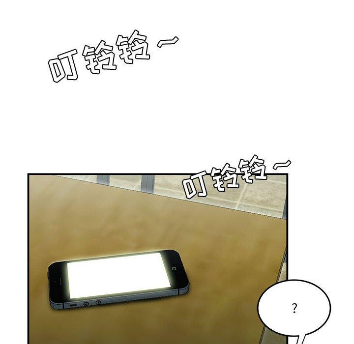 46P - 流言