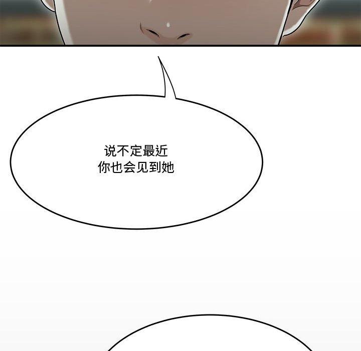 57P - 流言