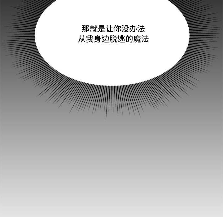 76P - 流言