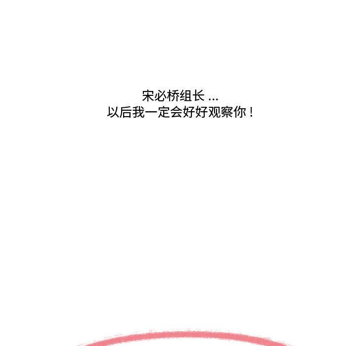 7P - 流言