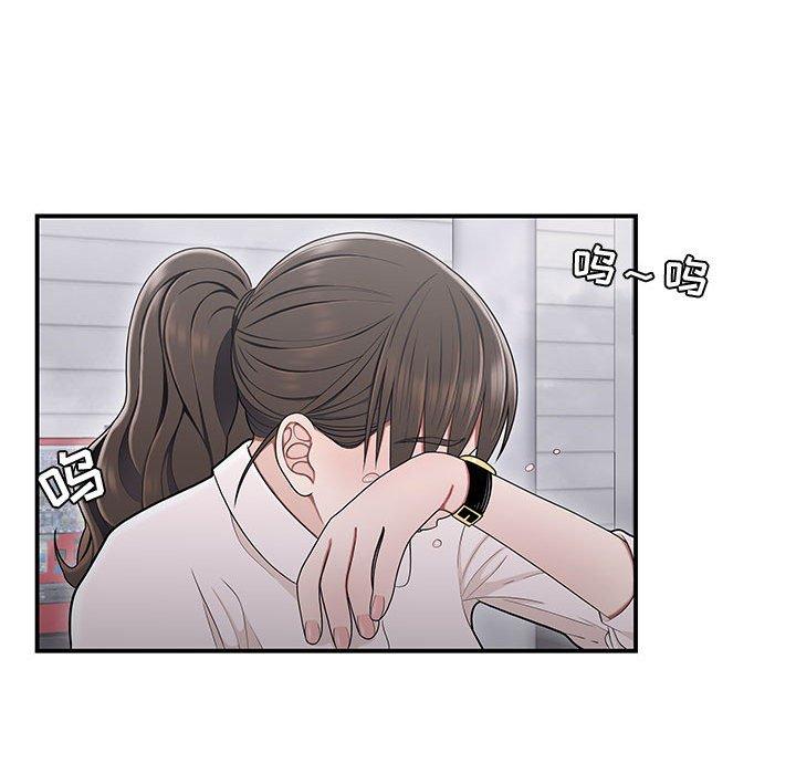 99P - 流言