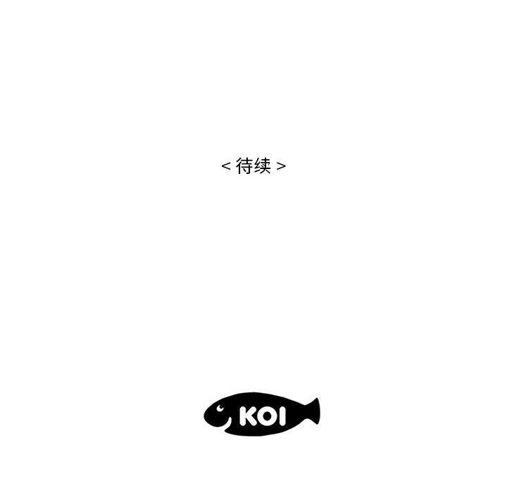 131P - 流言