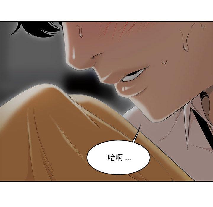 16P - 流言