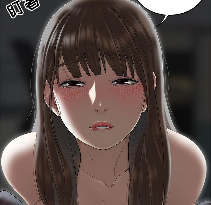 33P - 流言