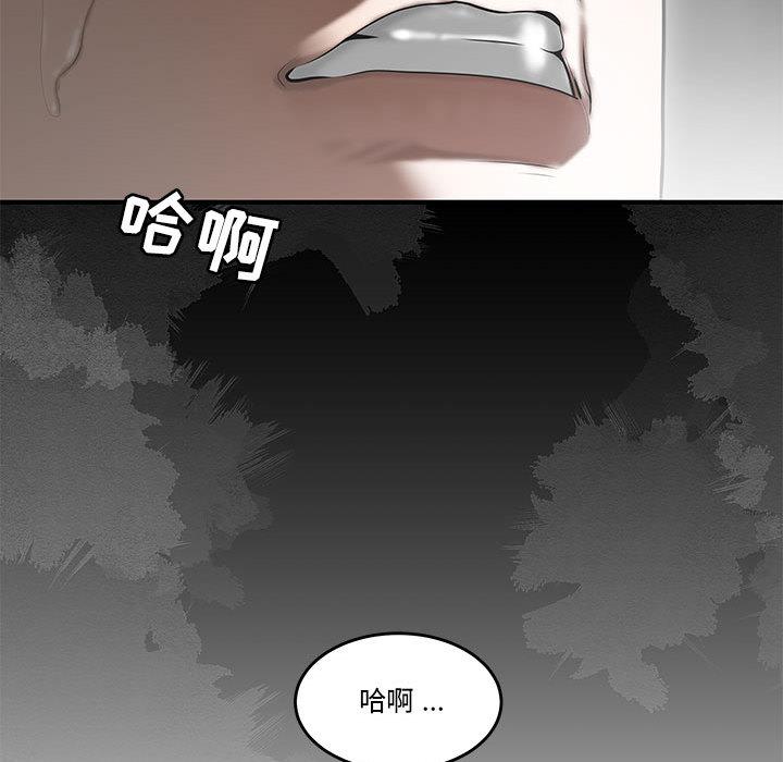 71P - 流言