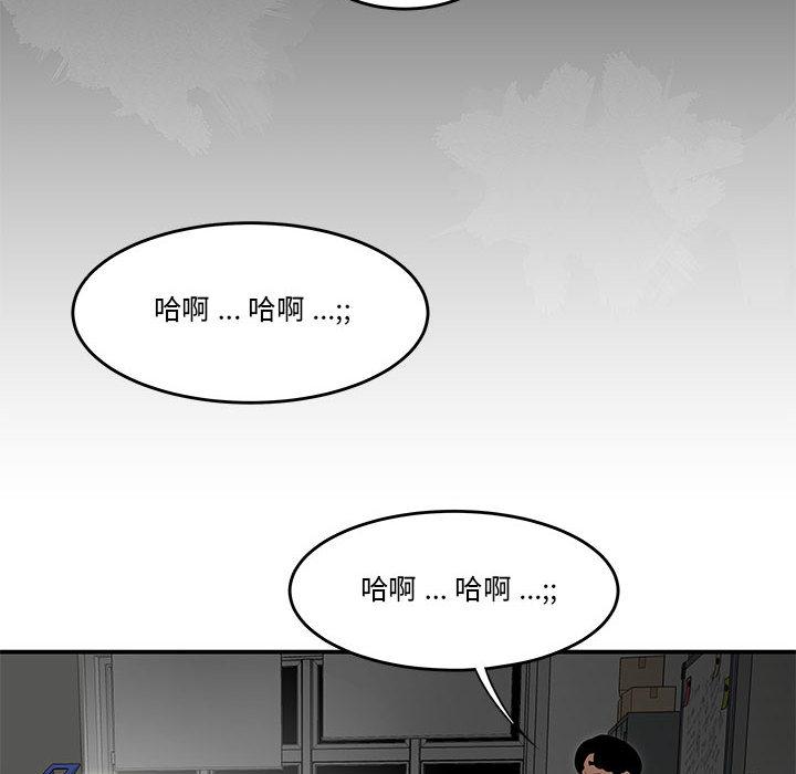 72P - 流言