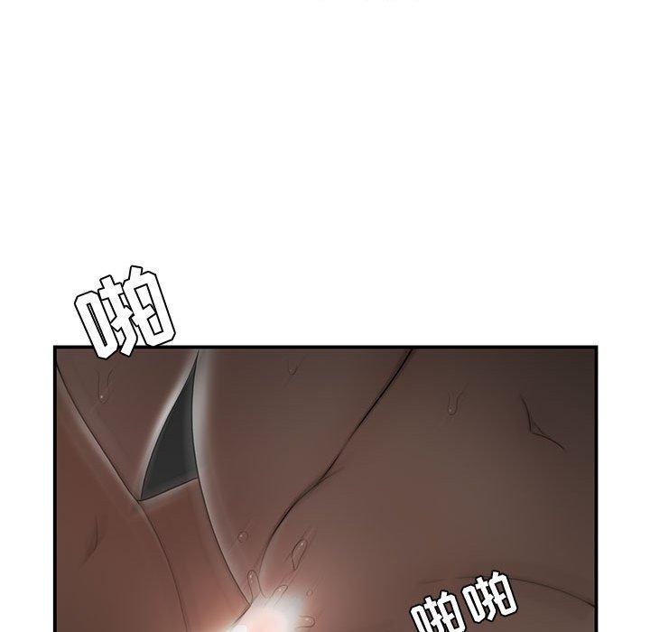 100P - 流言
