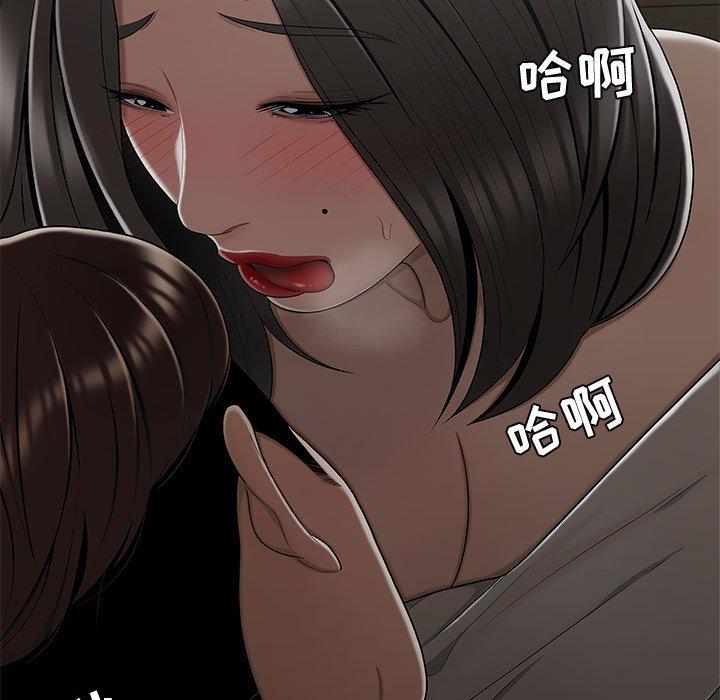 24P - 流言