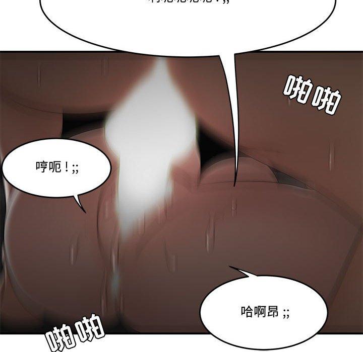 95P - 流言