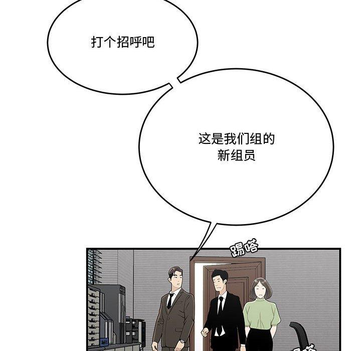 17P - 流言