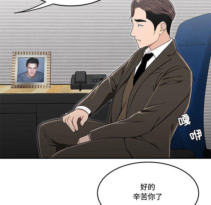 29P - 流言